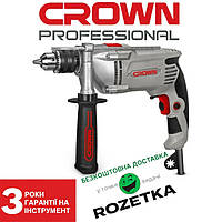 Професійна ударна дриль Crown CT10130, 810Вт, 36 місяців гарантії