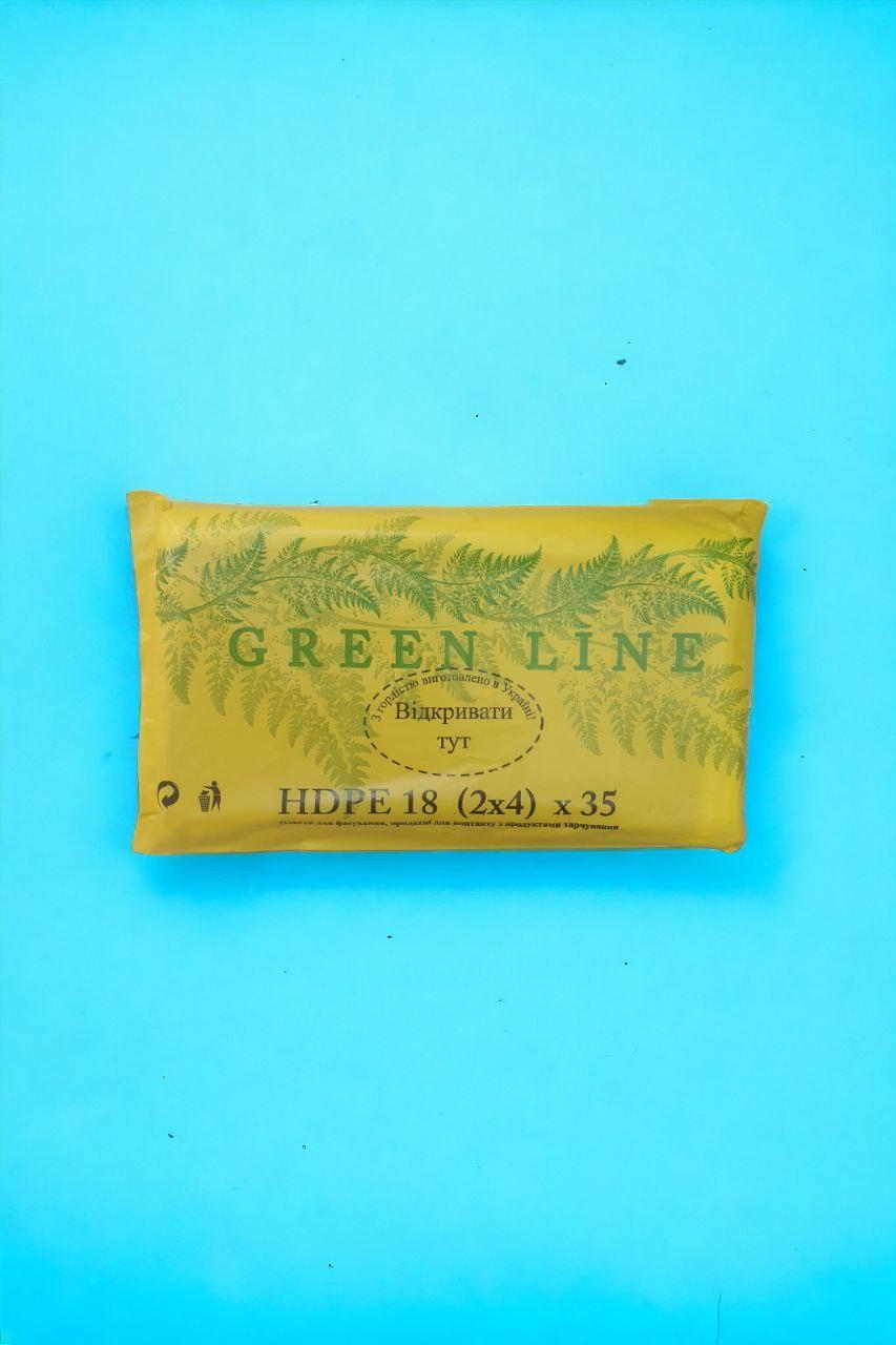 Пакети фасувальні Green line 18x35 см, пакети фасування, пакети фасувальні хлібні, пакетики фасувальні