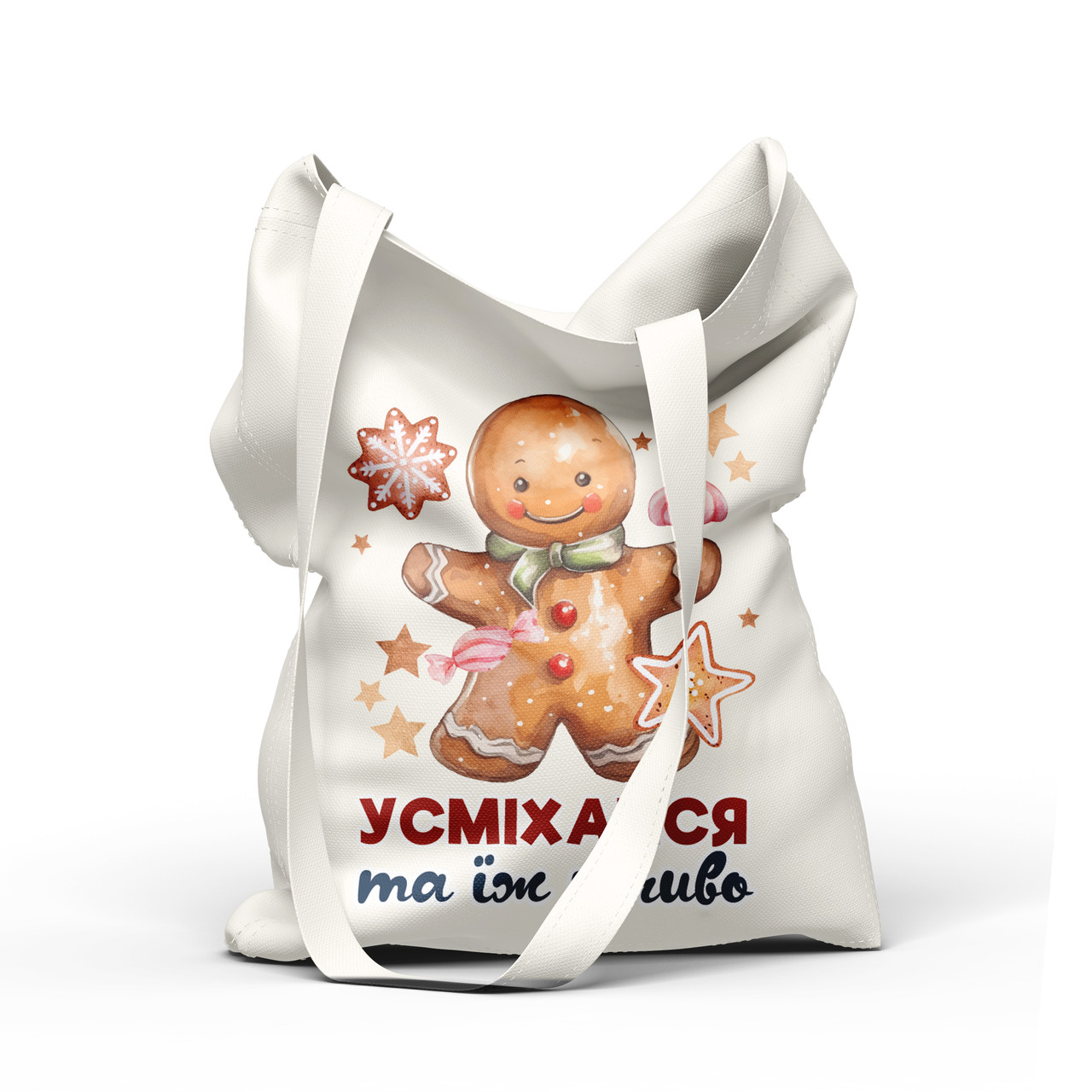 Сумка шопер бежева «Посміхайся і їж печиво» 35х42 см бавовняна / Тканинна сумка на плече