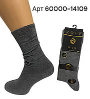 Высокие мужские носки бамбуковые Roff 60000-14109 р 38-40 Серые