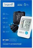 Автоматичний сучасний тонометр Longevita BP 1304 в комплекті адаптер (блок живлення), фото 3