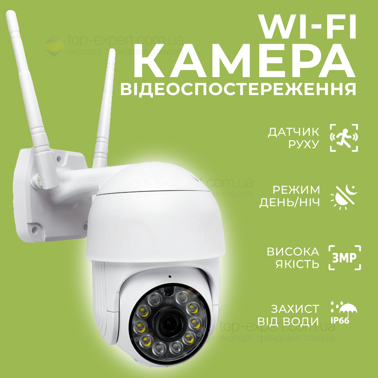 Уличная поворотная IP камера видеонаблюдения Wi-Fi QC2005 камера вайфай ...