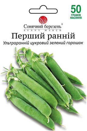 Насіння Горох Перший ранній 50г ТМ СОНЯЧНИЙ БЕРЕЗЕНЬ, фото 1