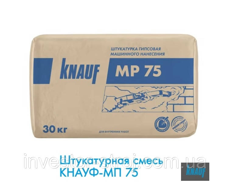 Штукатурка гіпсова Mп — 75 Knauf