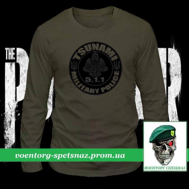 Військовий реглан Полк Цунамі 5.1.1 Військова поліція олива потовідвідний (футболка з довгим рукавом)