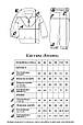Костюм "Broons" , сизий, фото 6