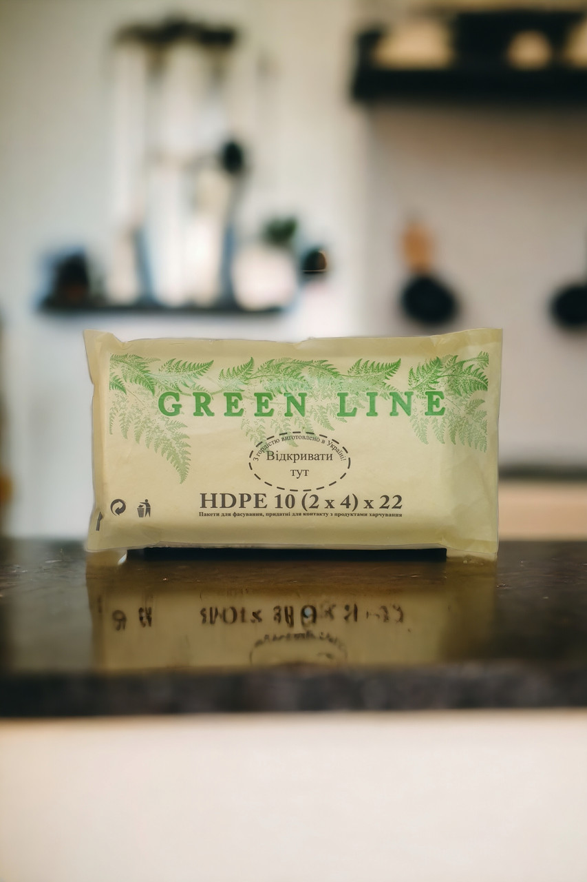 Пакети фасувальні Green Line 10x22 см, пакети фасувальні, пакети фасувальні бутербродні