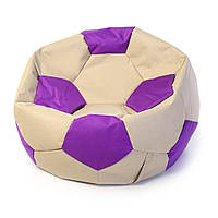 Пуфик мешок бежево-фиолетовое 80x80 см S бескаркасное Кресло мяч мешок пуфик оксфорд