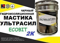 Мастика кровельная ведро 20,0 кг эластомерная УЛЬТРАСИЛ Ecobit ( Черный ) ДСТУ Б В.2.7-108-2001