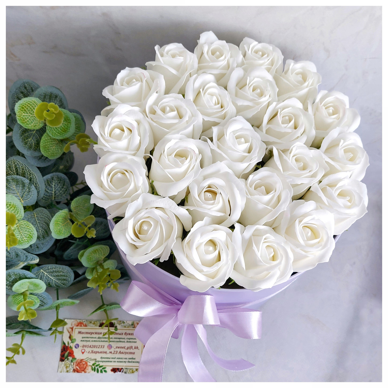 Букет білих троянд. Оригінальний подарунок для дівчині. Подарунок мамі на річницю. Букет для бабусі