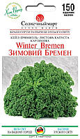 Семена капусты Зимний Бремен 150шт ТМ СОЛНЕЧНЫЙ МАРТ