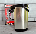 Термопот 5,8 л електричний (електричний чайник із термосом) 750 Вт GRANT GR-7591, фото 7