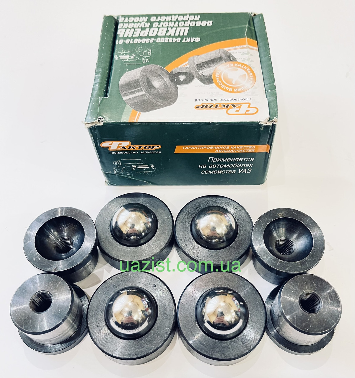 Шкворня УАЗ 452, 469 на кульках нового зразка к-т 4 шт. (вир-во Фактор ...