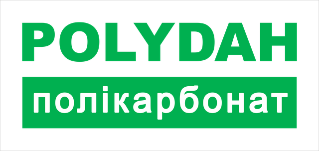 ТОВ «ПОЛІ-ДАХ» - постачальник полікарбонату для теплиць та прозорої покрівлі