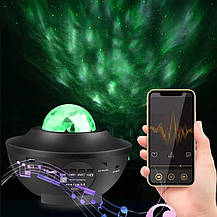 Проєктор зоряне небо нічник, Диско куля starry projector light нічник із блютуз-колонкою, фото 4