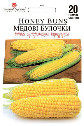 Насіння кукурудзи Медові булочки 20г ТМ СОНЯЧНИЙ БЕРЕЗЕНЬ, фото 1