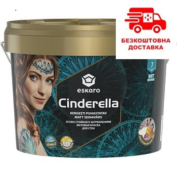 Особливо стійка до забруднень матова фарба для стін Eskaro Cinderella 9 л., фото 1