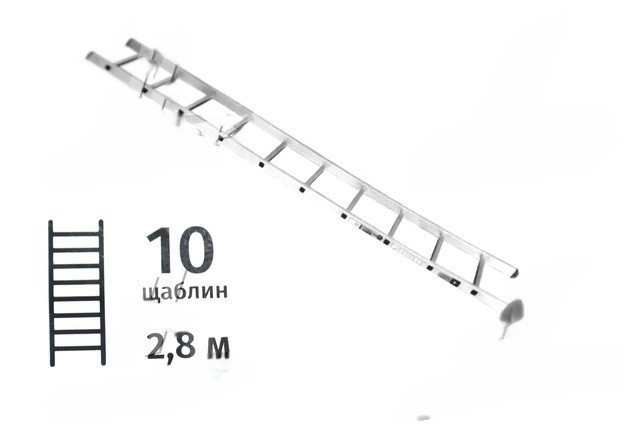 Лестница алюминиевая приставная 10ступеней 2,82м ax-1297