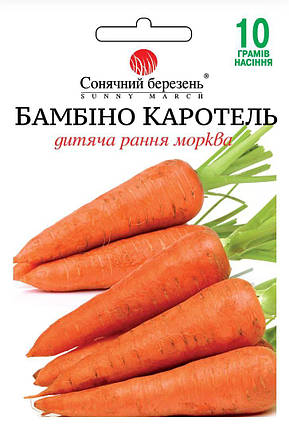 Насіння Моркви Бамбіно Каротель 10г ТМ СОНЯЧНИЙ БЕРЕЗЕНЬ, фото 1
