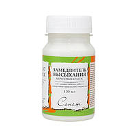 Розчинники, сполучні