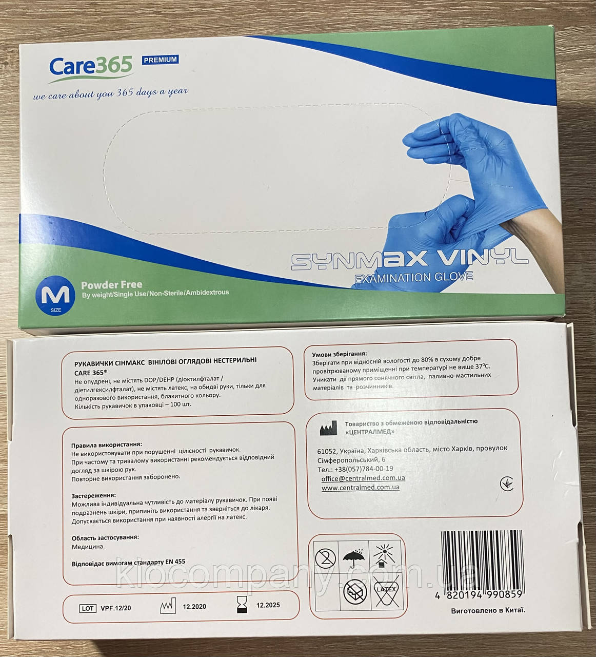 Перчатки виниловые Care 365 Premium Synmax Vinyl, голубые, без пудры. Размер М. 50 пар\100 шт. - фото 3 - id-p2043807325