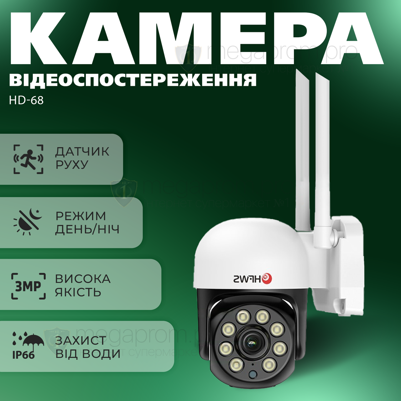 Вулична ip-камера відеоспостереження TUYA wifi 360/90 3.0mp поворотна з віддаленим доступом