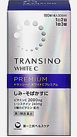 Преміумкомплекс проти пігментації TRANSINO White C Premium, 180 шт. на 30 днів