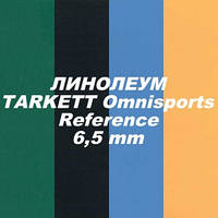 Спортивний лінолеум tarkett omnisports Reference, товщина 6.5 мм