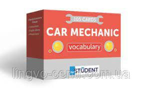 Англійська мова. 105 Карток Car Mechanic