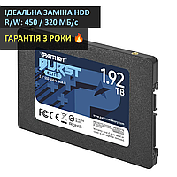 Накопитель SSD 2TB ( 1.92TB ) Patriot Burst Elite PBE192TS25SSDR SATA 2.5" диск 2ТБ SSD для ноутбука и ПК