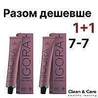 Набір фарб для волосся Schwarzkopf Professional Igora Color10 7-7 Середній Блонд Мідний 60 мл*2шт