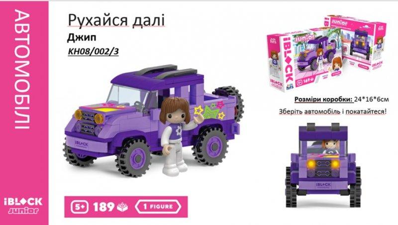Конструктор IBLOCK Рухайся на джипі,189 деталей KH08/002/3