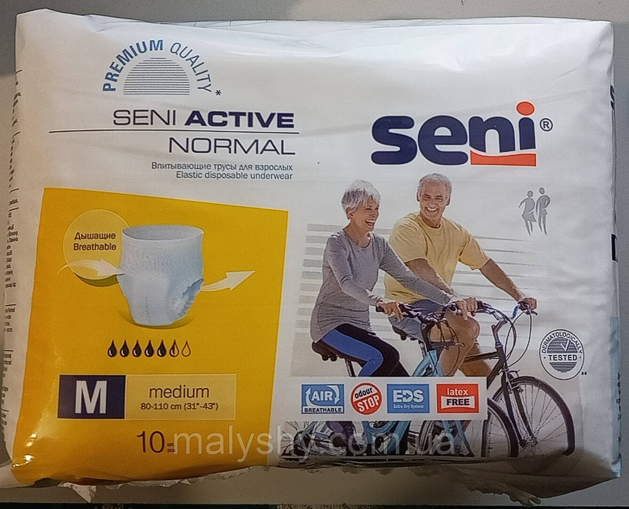 Підгузки-трусики для дорослих Seni Active M (Medium) 10 шт. / Сені №2 (80-110см), фото 1
