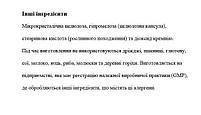 Калій цитрат 99 мг Now Foods, 180 капсул, фото 4