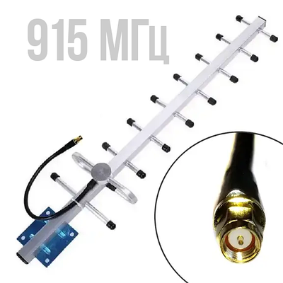 Fpv yagi 900 - купить недорого на Prom.ua: цены, акции и отзывы ...