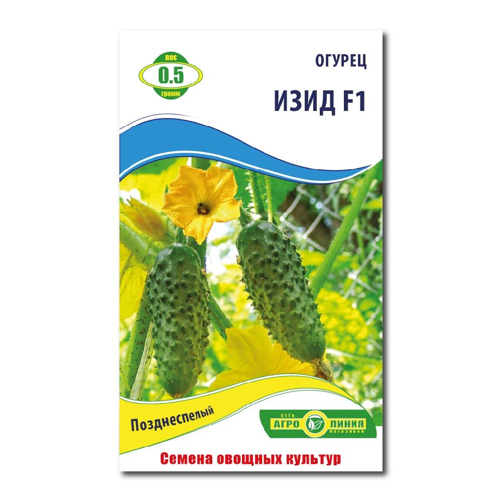 Огірок Ізід F1 0,5 г, Агролінія