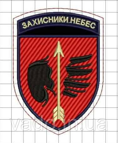 Шеврон "ЗАХИСНИКИ НЕБА" (з стрічкою контакт "велкро")
