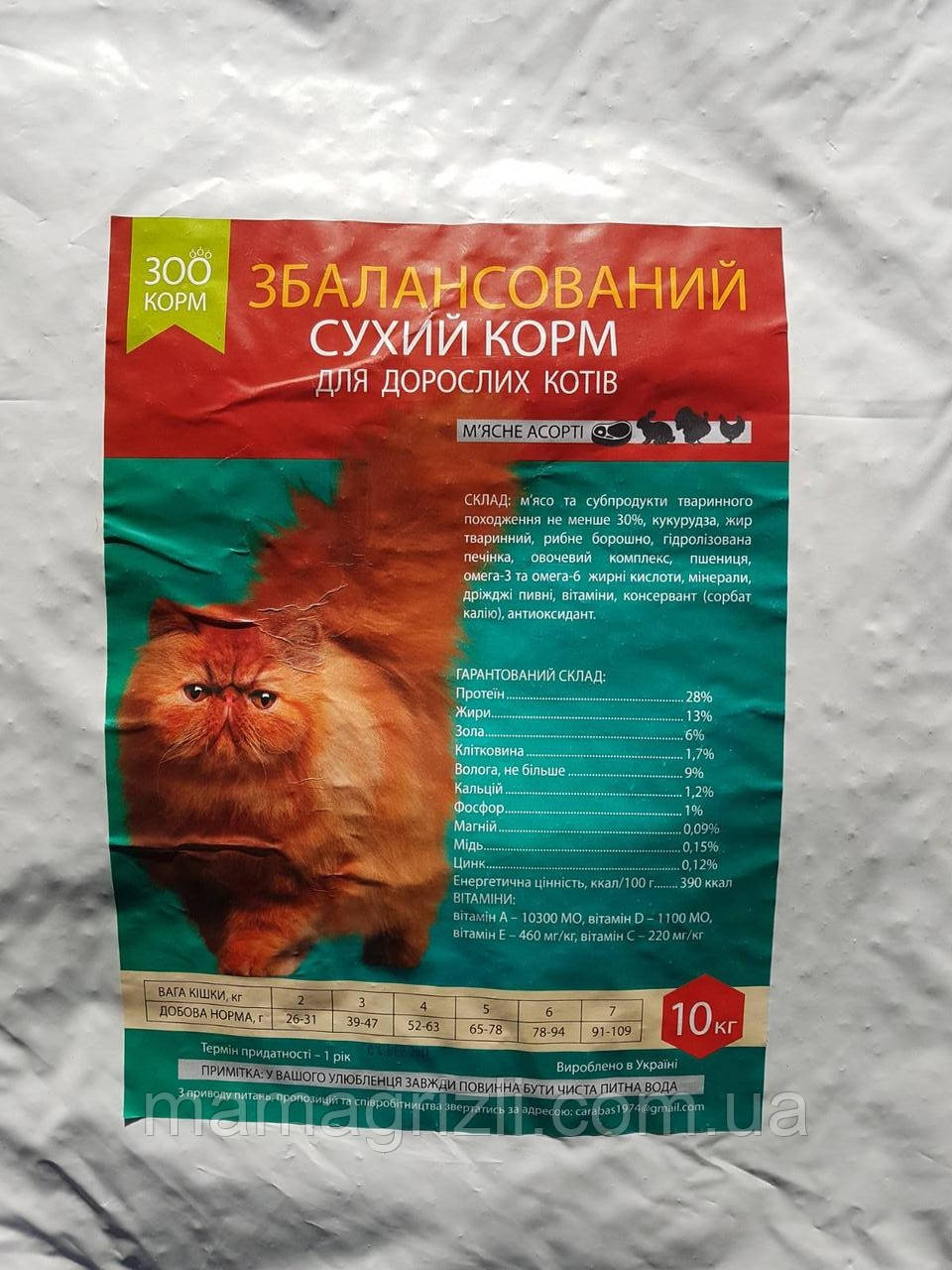 Сухий корм Зоо корм для дорослих котів м'ясне асорті 10 кг