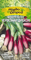 Насіння Цибуля-батун ЧЕРВОНИЙ ДРАКОН 0,25г (Насіння України)