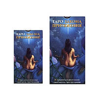 Мини Таро Закона Притяжения - Law of Attraction Tarot mini. ANKН