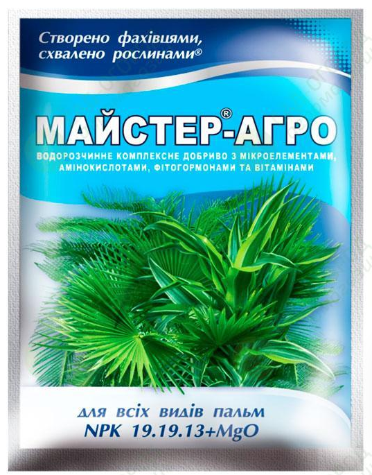 Майстер-Агро для пальм 25 гр