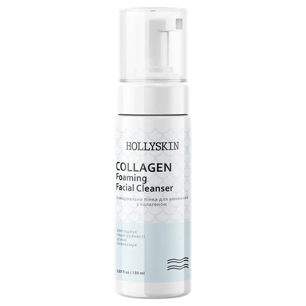 Очищувальна пінка для вмивання HOLLYSKIN Collagen Foaming Facial Cleanser, 150 мл