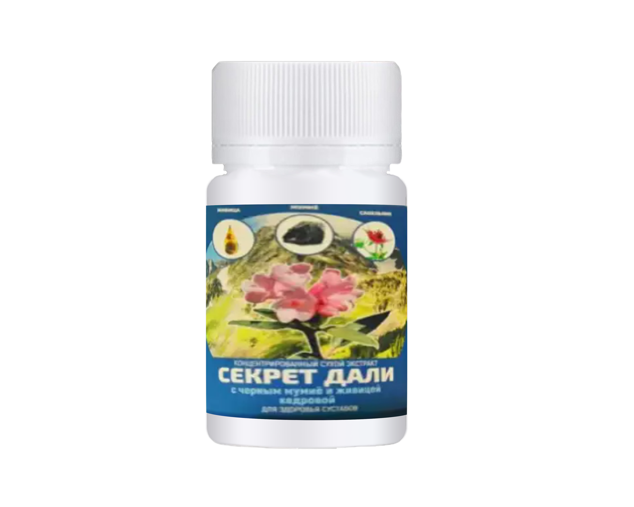Секрет Далі — капсули для суглобів, фото 1