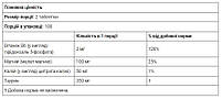 Оптимізатор магнію з вітаміном В6 (Magnesium Optimizer) Jarrow Formulas, 200 таблеток, фото 5