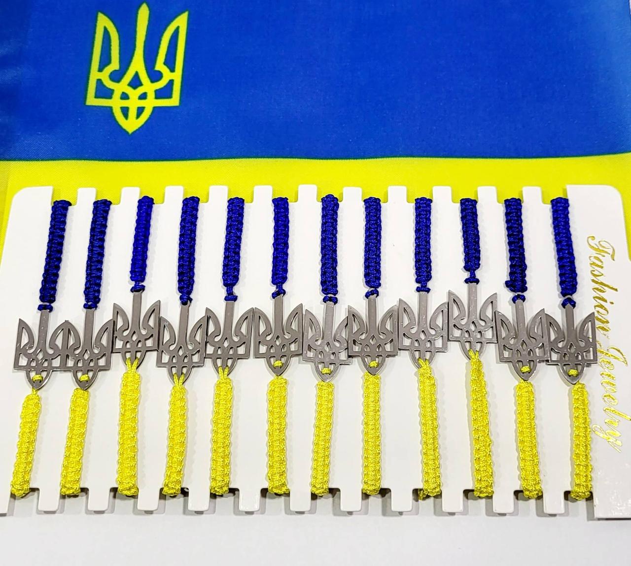 Браслети на руку з Гербом України