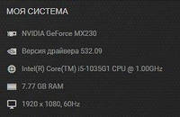 Ноутбук Dell Inspiron 3593(i5-1035G1/12GB RAM/256 SSD/MX230)