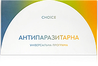 АНТИПАРАЗИТАРНАЯ ПРОГРАММА ДЛЯ ВЗРОСЛЫХ CHOICE