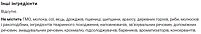 Аскорбат натрію Буферизований вітамін С кристалічний порошок NutriBiotic Immunity 227 г, фото 3