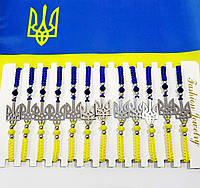 Браслеты на руку с Гербом Украины