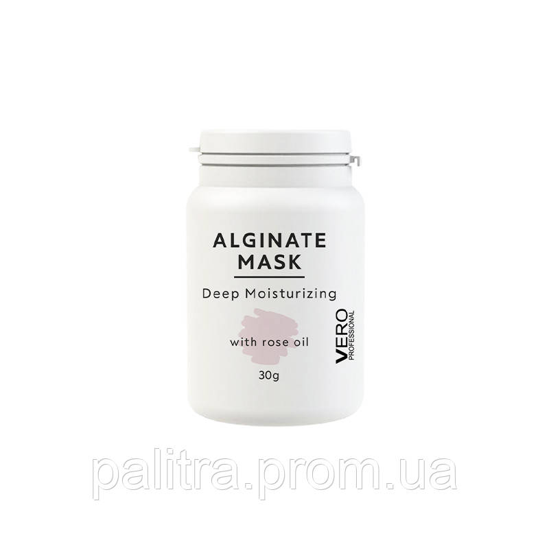 Альгінатна маска для зволоження обличчя з олією троянди Vero Professional 30 г